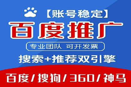 SEM账户优化成功案例分享