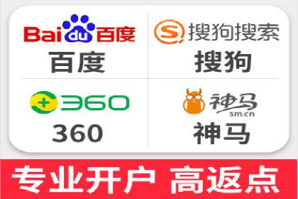 案例剖析：SEM推广如何提高转化率
